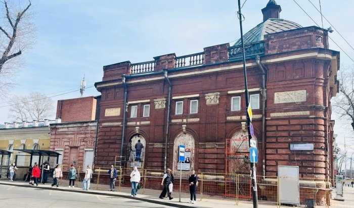 В Иркутской филармонии начали капитальный ремонт