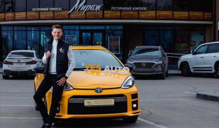 Выиграй 50 тысяч на новый автомобиль или ужин в ресторане!