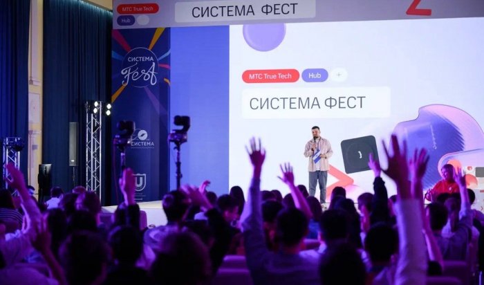 МТС и АФК Система приглашают студентов, молодых ученых и предпринимателей на Всероссийский форум U-NOVUS