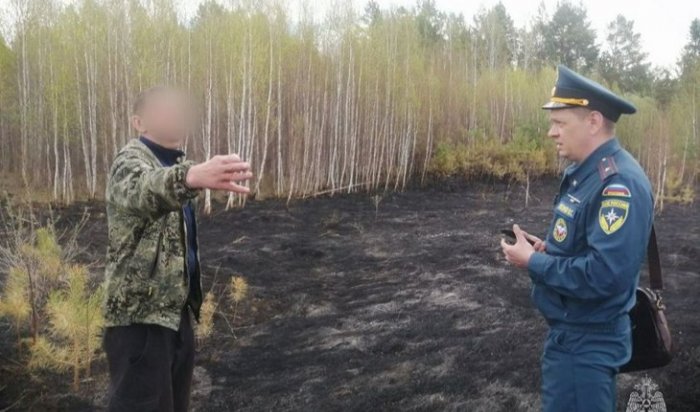 В Зиминском районе мужчина устроил лесной пожар, сжигая сухую траву