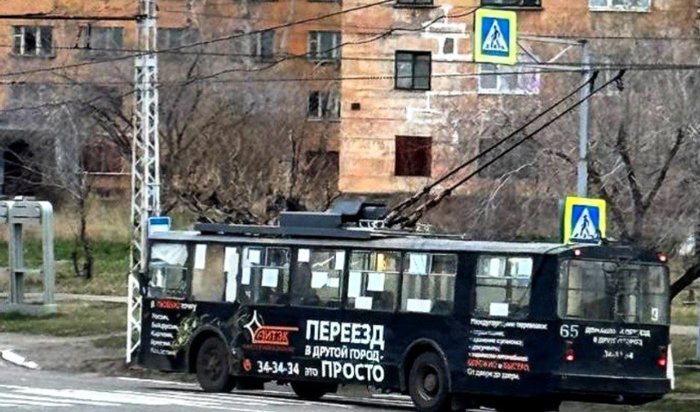 Власти Братска хотят запретить рекламу с мотивацией уехать из города