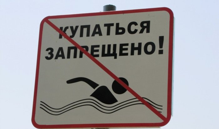 Пьяный мужчина утонул в Нукутском районе