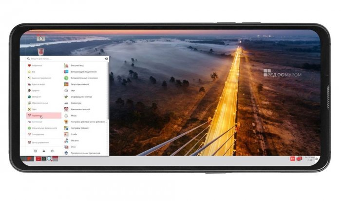 В России выпустили смартфон с поддержкой приложений от Android и Linux