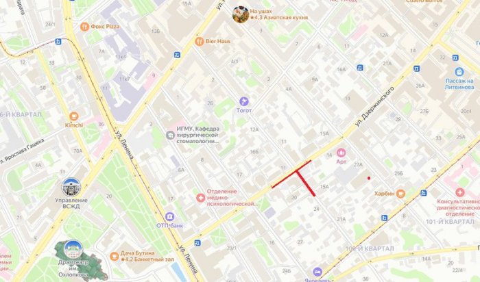 На улице Грязнова перекроют проезд автомобилей