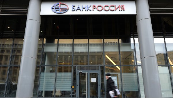 США заморозили активы российских банков на 637 миллионов долларов