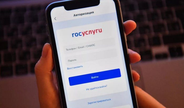Адреса бомбоубежищ появятся на «Госуслугах»