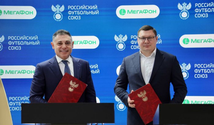 МегаФон поддержит российский футбол