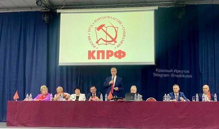Левченко выдвинул свою кандидатуру от КПРФ на пост губернатора Приангарья