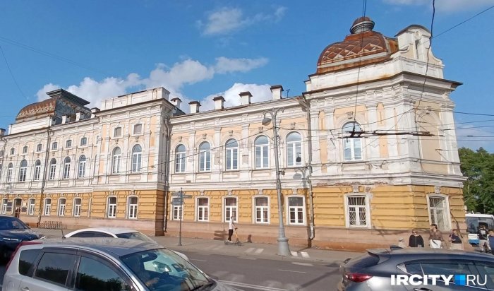 В Иркутске отремонтируют один из корпусов ИГУ