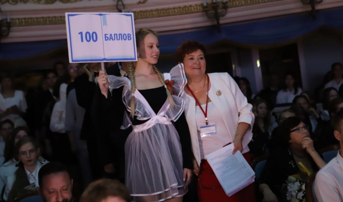 В Иркутске 12 выпускников школ сдали ЕГЭ на 100 баллов