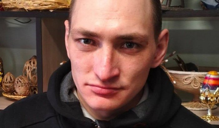 В Иркутске разыскивают 28-летнего мужчину