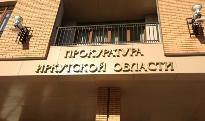 В Приангарье будут судить руководителя теплоснабжающей организации