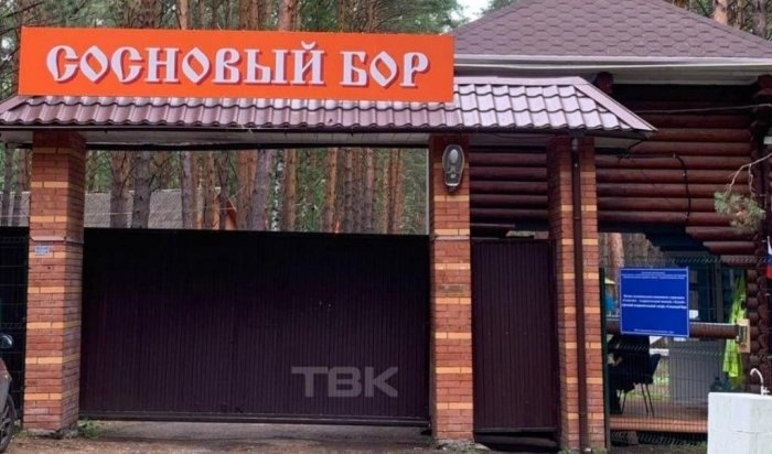 В детском лагере Красноярска подростки изнасиловали ребенка