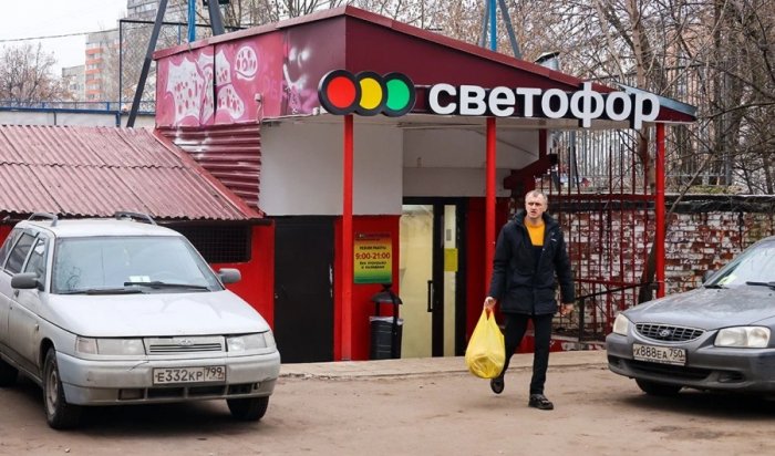 ФАС возбудила 21 дело в отношении сети «Светофор»