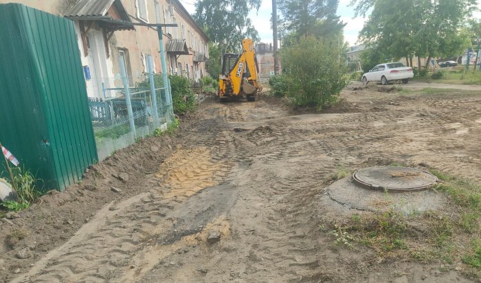 На территории Ленинского округа Иркутска приступили к ремонту дворов