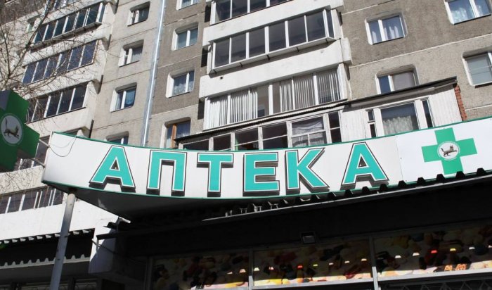 В МУФП «Иркутская аптека» можно приобрести технические средства реабилитации с использованием электронного сертификата