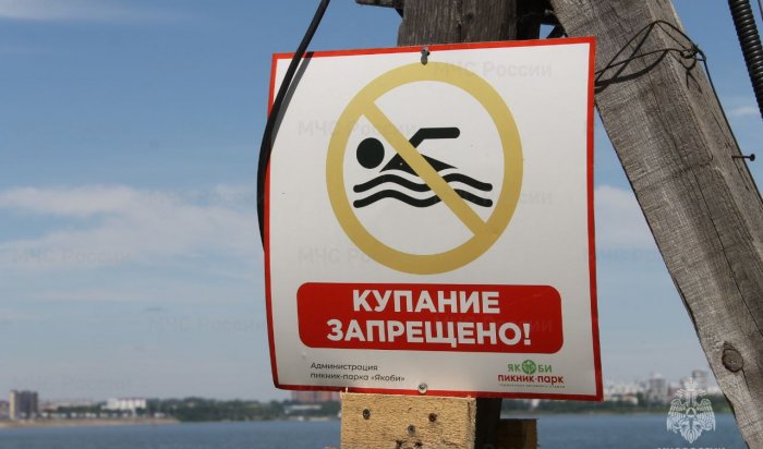 За выходные два человека погибли на водоемах Приангарья