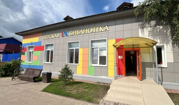 В Тулуне завершается модернизация детской библиотеки