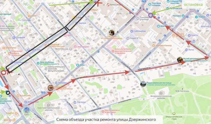 2 августа на два дня перекроют движение на улице  Дзержинского в Иркутске