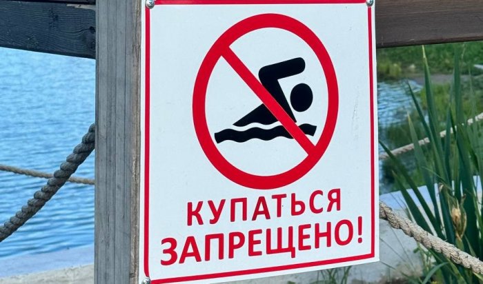 Три человека утонули в Приангарье за выходные