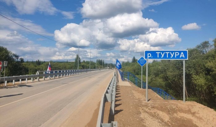 В Жигаловском районе через реку Тутура открылся новый мост