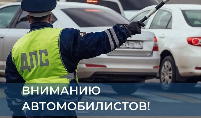 Движение на участке улицы Пушкина станет односторонним