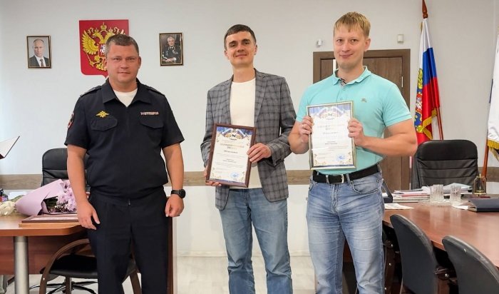 В Иркутске наградили неравнодушных граждан, спасших пенсионеров от мошенников