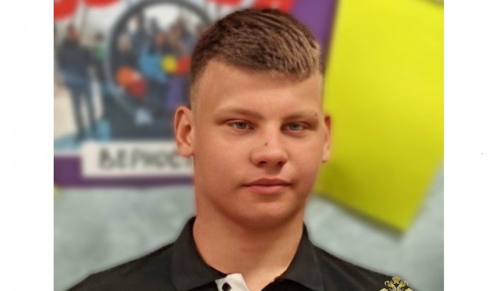 В Иркутске полиция разыскивает 16-летнего Руслана Богданова