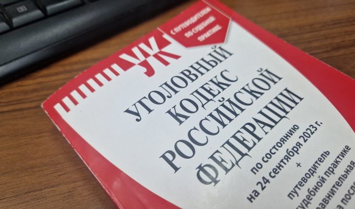 В Усть-Илимске вынесен приговор за покушение на убийство с особой жестокостью