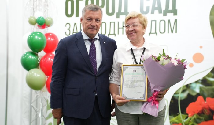 В Иркутске открылась выставка «Сад. Огород. Загородный дом»