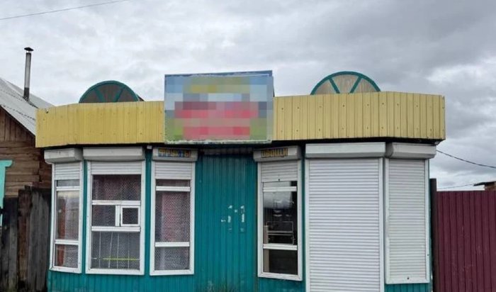 В Бурятии заброшенный ларек убил женщину