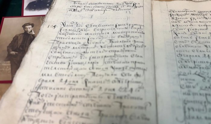 Иркутский областной архив подготовил выставку, посвященную 300 летнему юбилею иркутского образования