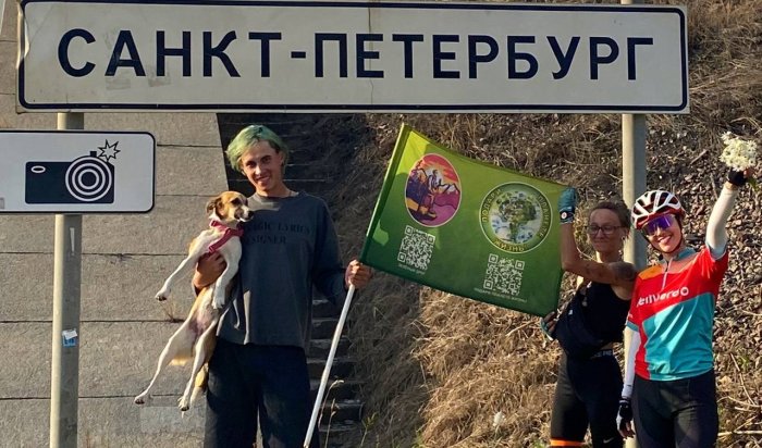 Иркутянин доехал на велосипеде до Санкт-Петербурга
