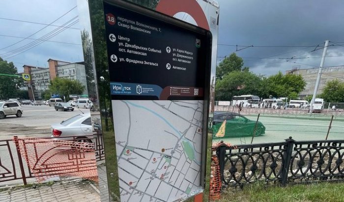Вандалы разбили стекла на двух навигационных стелах в Иркутске