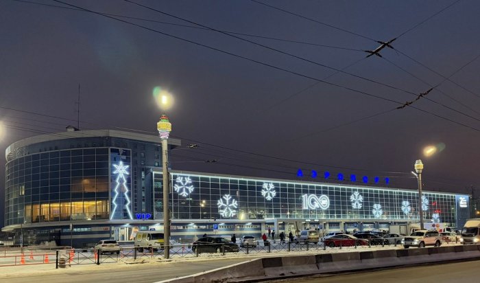 В иркутском аэропорту обновят систему кондиционирования