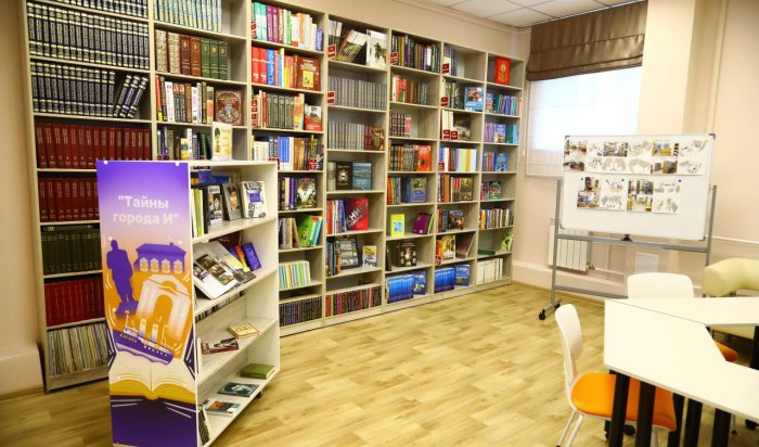 В предместье Рабочем Иркутска открылась модельная библиотека