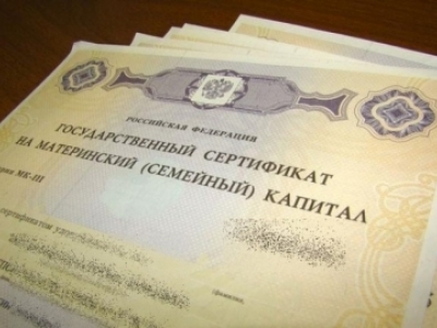 В Усолье Сибирском организатора мошеннических действий с материнским капиталом приговорили к лишению свободы