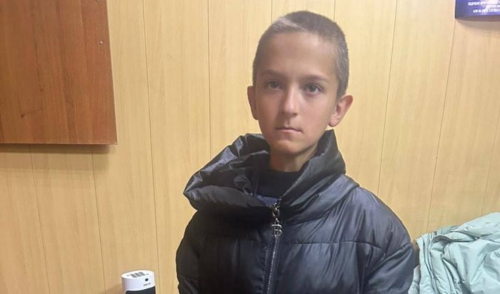 В Иркутске разыскивается 11-летний мальчик