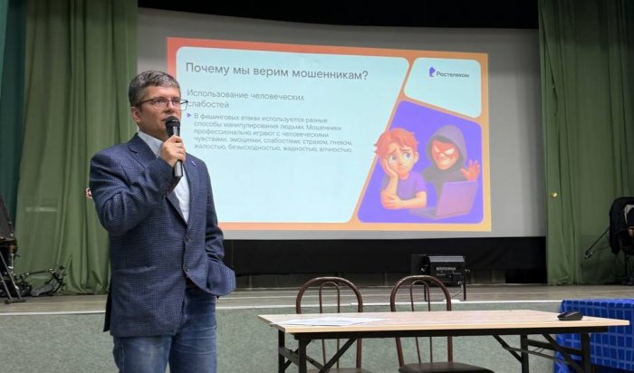 Ростелеком принял участие в медиафоруме «Включай микрофон»