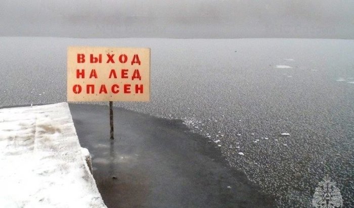 Льдина с рыбаками оторвалась в реке Бирюса