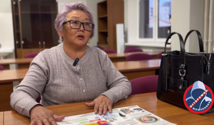 В Приангарье правоохранители спасли педагога от мошенников