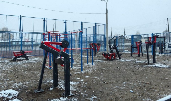 Две спортивные площадки появились в Заларинском районе