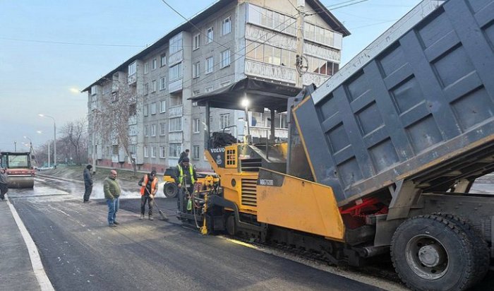 В Иркутске завершен ремонт дороги на улице Ярославского
