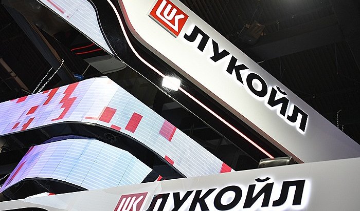 «ЛУКОЙЛ» объявил о намерении продать международные активы из-за санкций