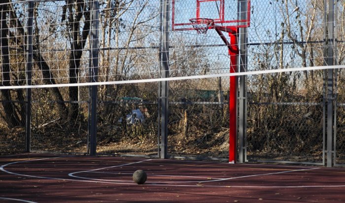 Две новые спортивные площадки появились в Иркутске