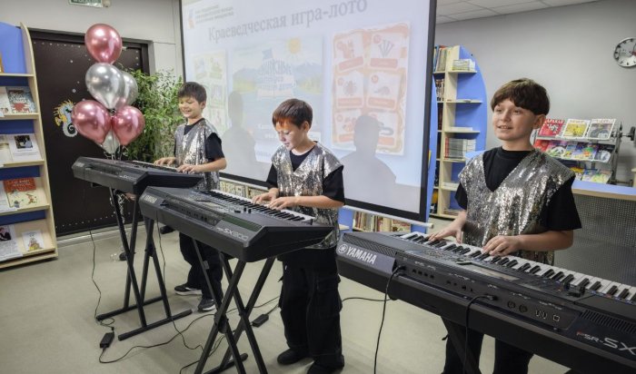 В Иркутске открылась обновленная библиотека № 31