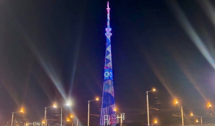 Телебашни в Иркутске и Братске будут оформлены праздничной подсветкой в честь Дня народного единства