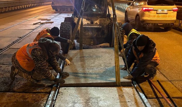 В Иркутске на Глазковском мосту заменили плиты на трамвайных путях