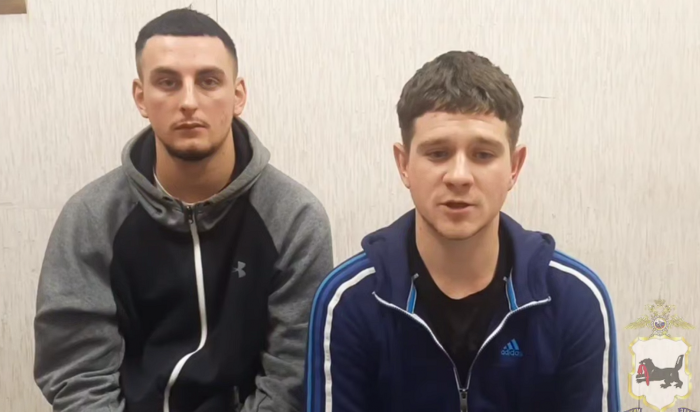 Полиция Братска задержала белгородских курьеров мошенников