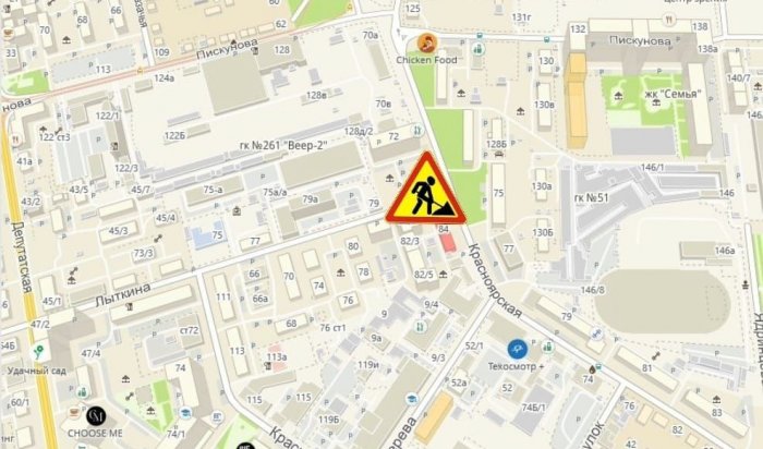 По Лыткина в Иркутске закрыли проезд